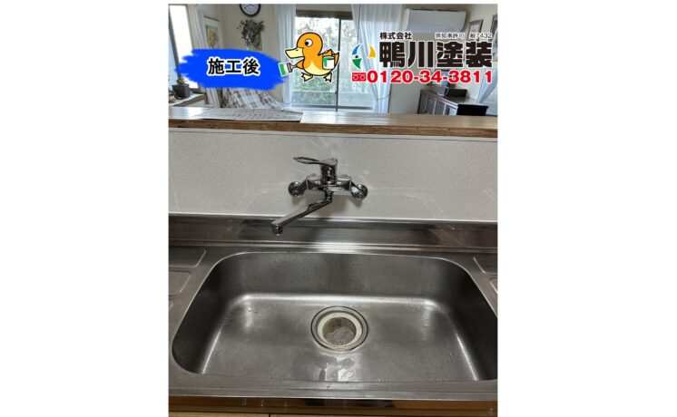 浜松市中央区　S様邸　キッチン水栓交換工事